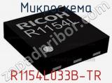 Микросхема R1154L033B-TR 