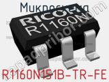Микросхема R1160N151B-TR-FE 