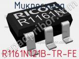 Микросхема R1161N121B-TR-FE 