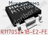 Микросхема R1170S241B-E2-FE 