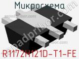 Микросхема R1172H121D-T1-FE 