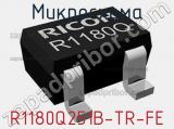 Микросхема R1180Q251B-TR-FE 