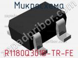 Микросхема R1180Q301B-TR-FE 