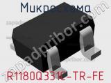 Микросхема R1180Q331C-TR-FE 