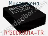 Микросхема R1200K001A-TR 