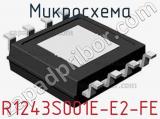 Микросхема R1243S001E-E2-FE 