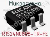 Микросхема R1524N080B-TR-FE 