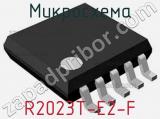 Микросхема R2023T-E2-F 
