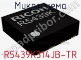 R5439K314JB-TR