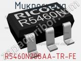 Микросхема R5460N208AA-TR-FE 