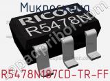 Микросхема R5478N187CD-TR-FF 