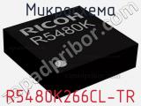 Микросхема R5480K266CL-TR 