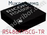 Микросхема R5486K115CG-TR 