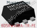 Микросхема RD5RW40BA-TR-FE 