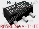 Микросхема RH5RE33AA-T1-FE