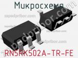 Микросхема RN5RK502A-TR-FE 