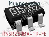 Микросхема RN5RZ50BA-TR-FE 