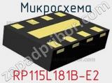 Микросхема RP115L181B-E2