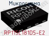 Микросхема RP115L181D5-E2