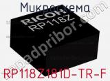 Микросхема RP118Z181D-TR-F 