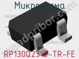 Микросхема RP130Q231D-TR-FE 