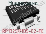 Микросхема RP132S111D5-E2-FE 