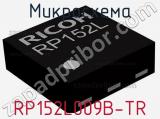 Микросхема RP152L009B-TR 