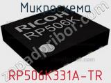 Микросхема RP506K331A-TR 