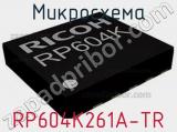 Микросхема RP604K261A-TR 