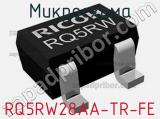 Микросхема RQ5RW28AA-TR-FE 