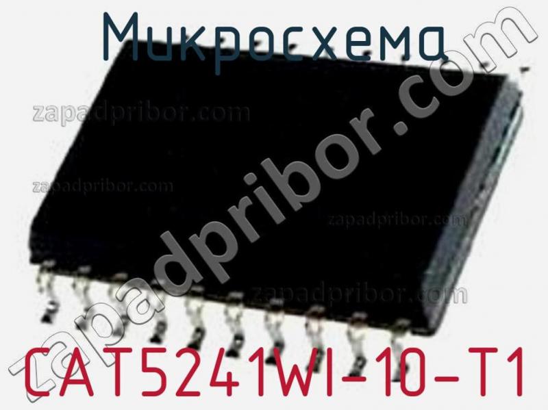 Микросхема CAT5241WI-10-T1 фотография.