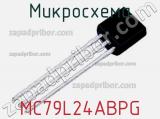 Микросхема MC79L24ABPG