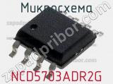 Микросхема NCD5703ADR2G