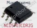 Микросхема NCD5703CDR2G 