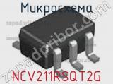 NCV211RSQT2G