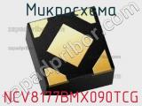 Микросхема NCV8177BMX090TCG