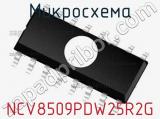 Микросхема NCV8509PDW25R2G 