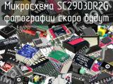 Микросхема SC2903DR2G 