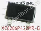 Микросхема XC6206P422MR-G 