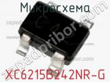 Микросхема XC6215B242NR-G 