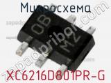 Микросхема XC6216D801PR-G