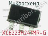 Микросхема XC6223H241MR-G 