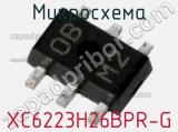 Микросхема XC6223H26BPR-G