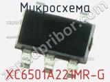 Микросхема XC6501A221MR-G 