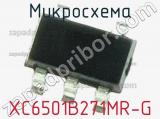 Микросхема XC6501B271MR-G 