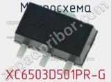 Микросхема XC6503D501PR-G 