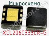 Микросхема XCL206C333CR-G 