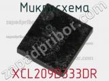 Микросхема XCL209B333DR 