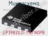 Микросхема LP3982ILD-1.8/NOPB