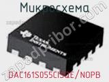 Микросхема DAC161S055CISQE/NOPB 